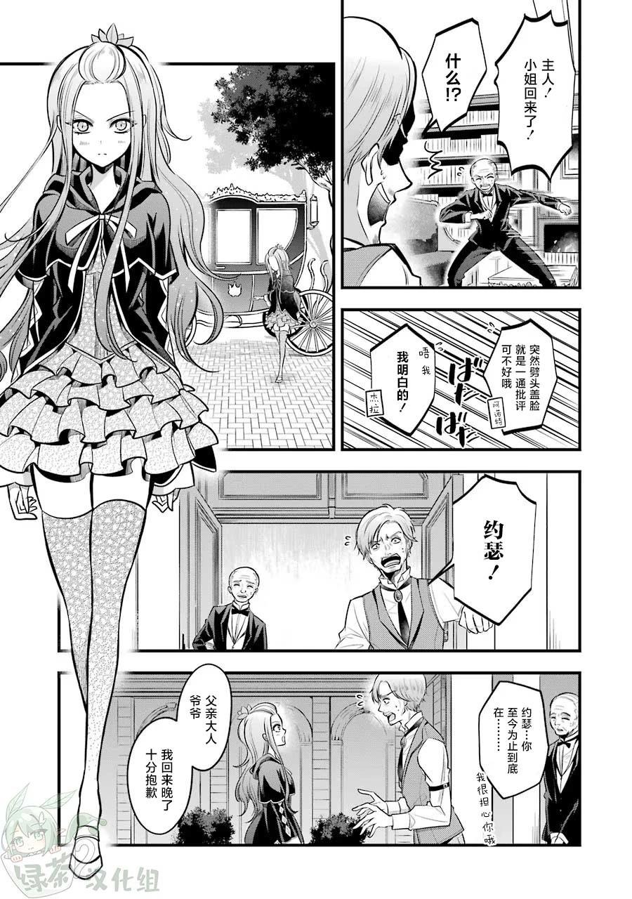 第20话18