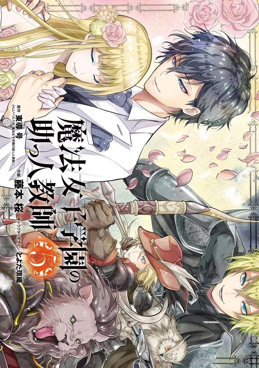第20话2