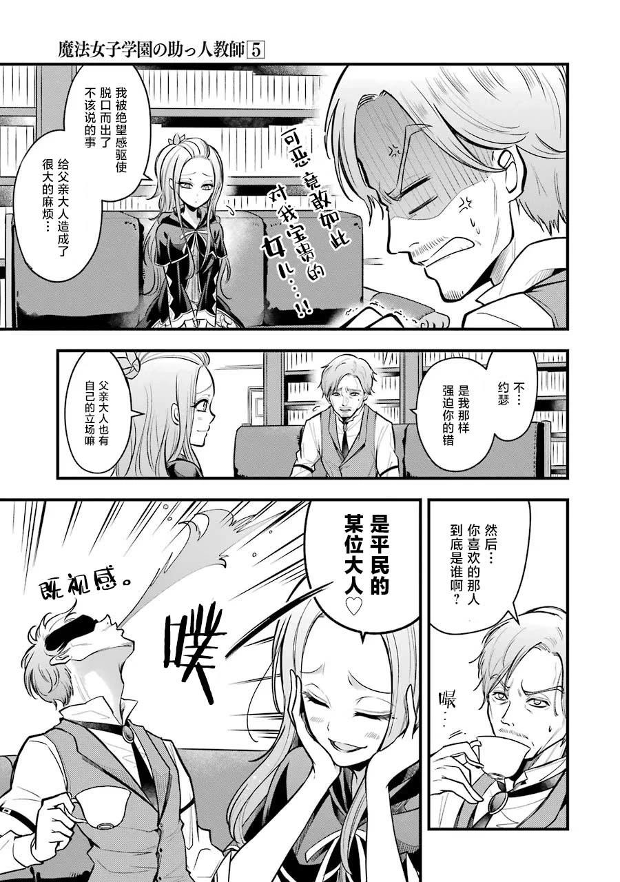 第20话20