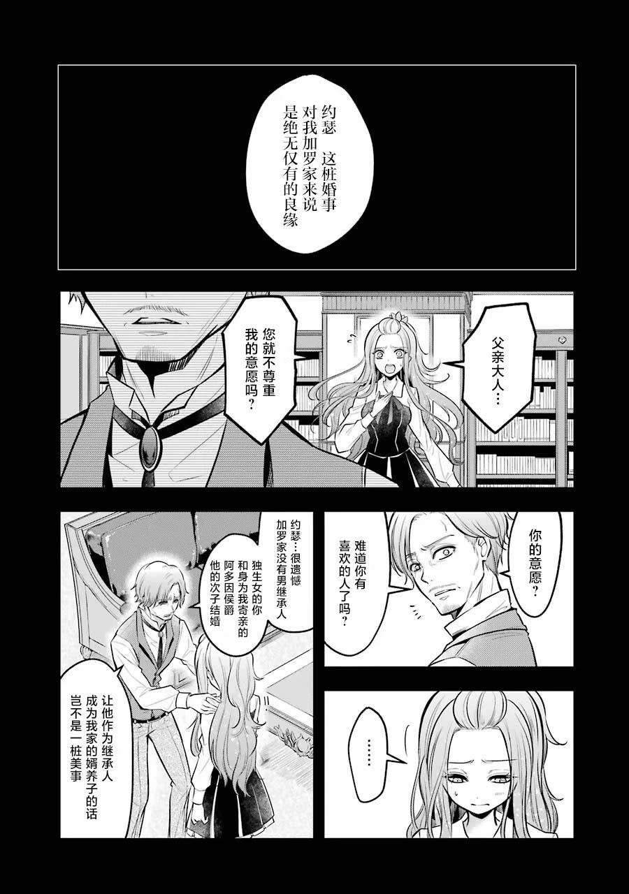 第20话8
