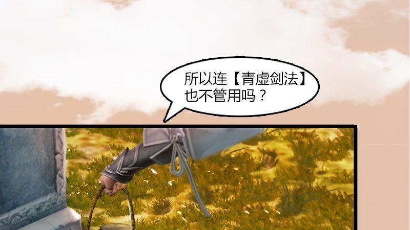 第2话：如今105