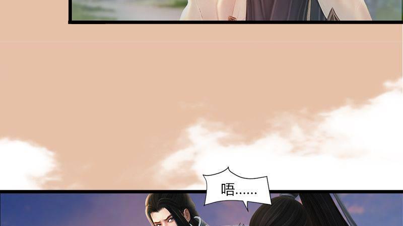 第2话：如今108