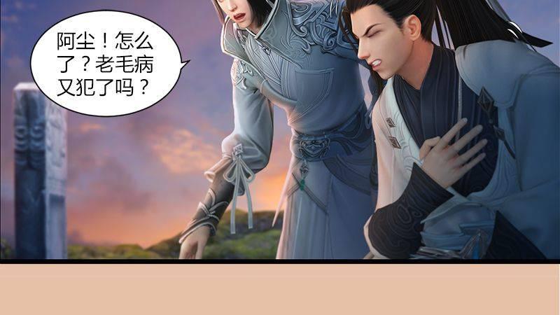 第2话：如今109