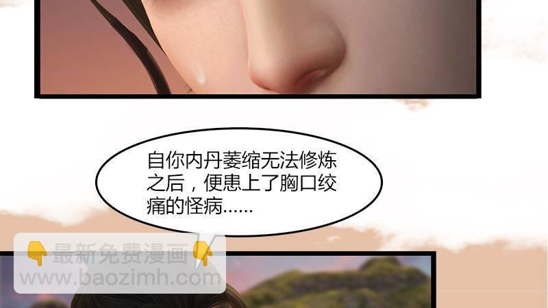 第2话：如今111