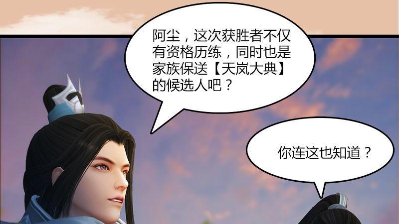 第2话：如今115