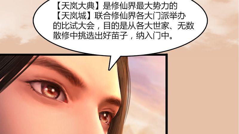 第2话：如今117