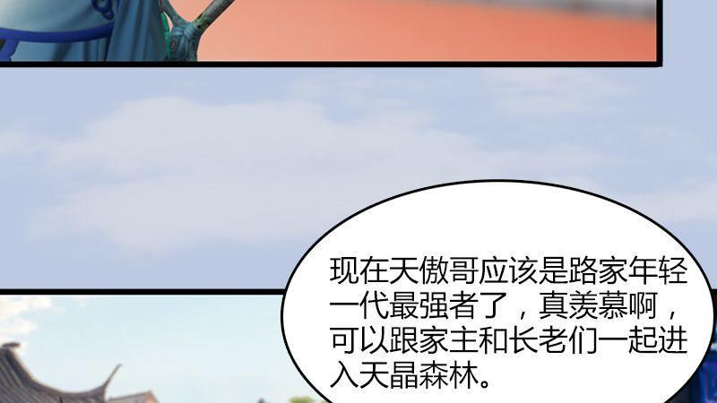 第2话：如今27
