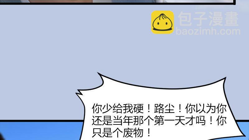 第2话：如今46