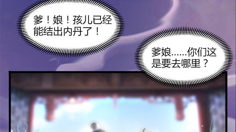 第2话：如今61