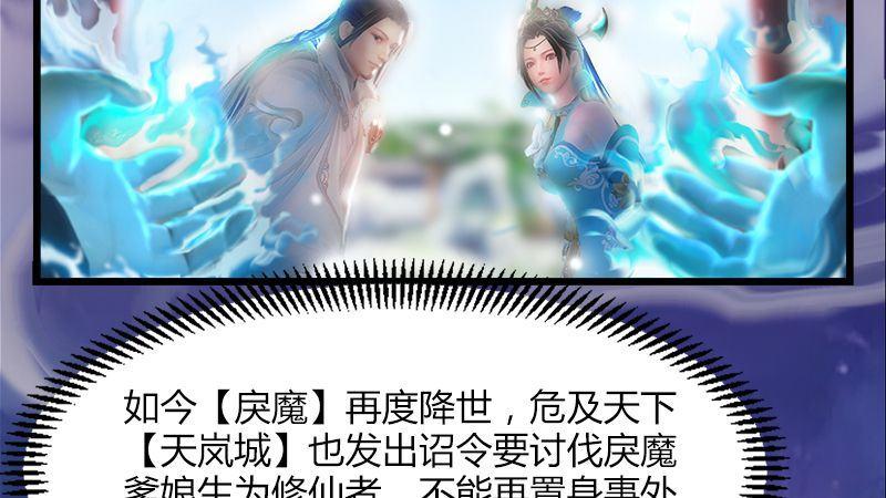 第2话：如今62