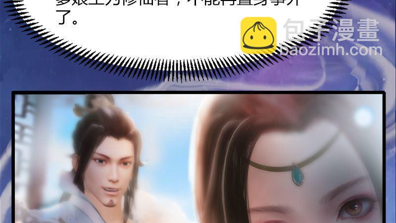 第2话：如今63