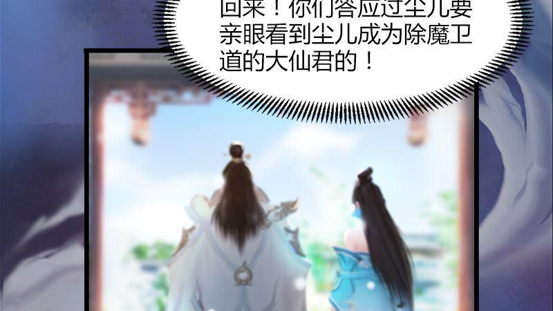 第2话：如今66