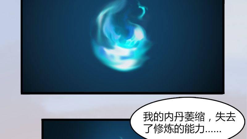 第2话：如今75