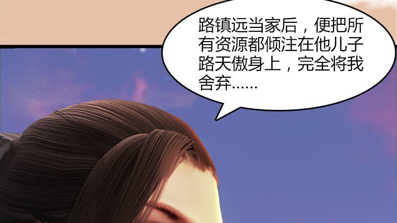 第2话：如今78
