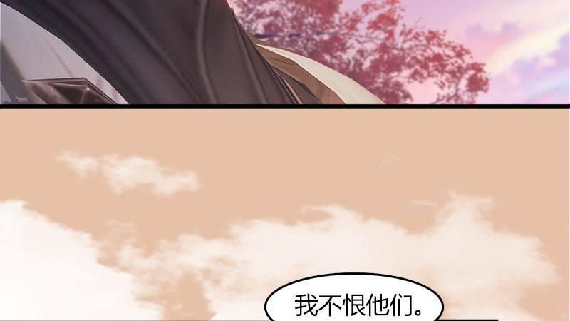 第2话：如今80