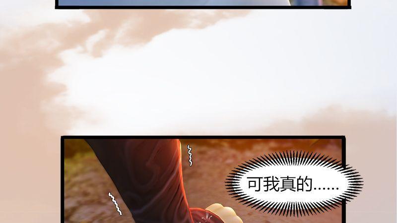 第2话：如今85