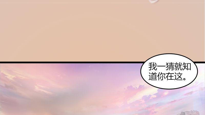 第2话：如今90