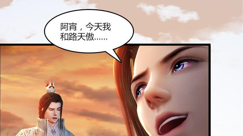 第2话：如今97