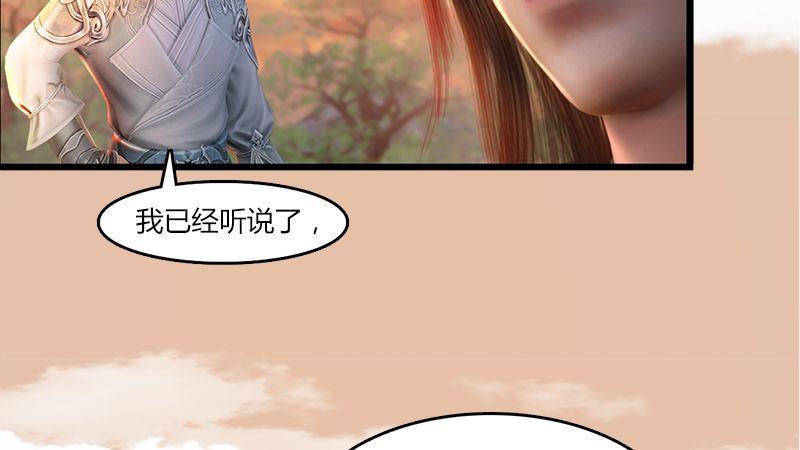 第2话：如今98