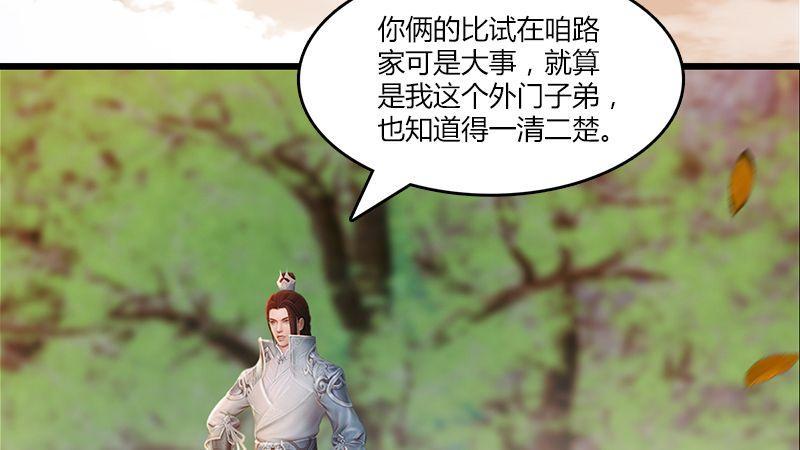 第2话：如今99