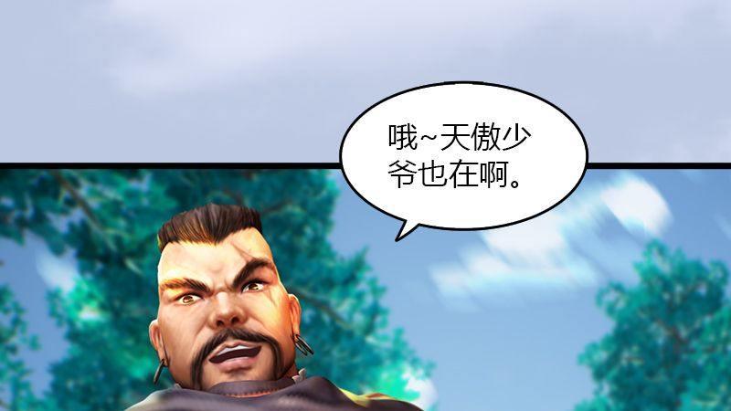 第37话：杀手来袭1