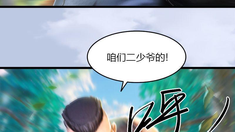 第37话：杀手来袭12