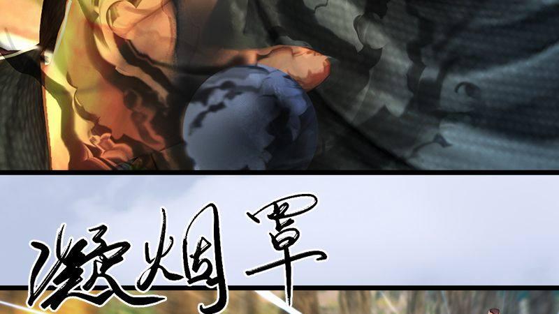 第37话：杀手来袭19