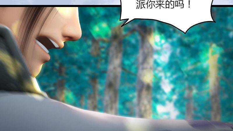 第37话：杀手来袭28
