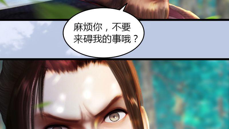 第37话：杀手来袭32
