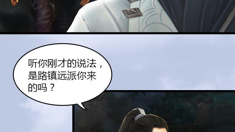 第37话：杀手来袭36