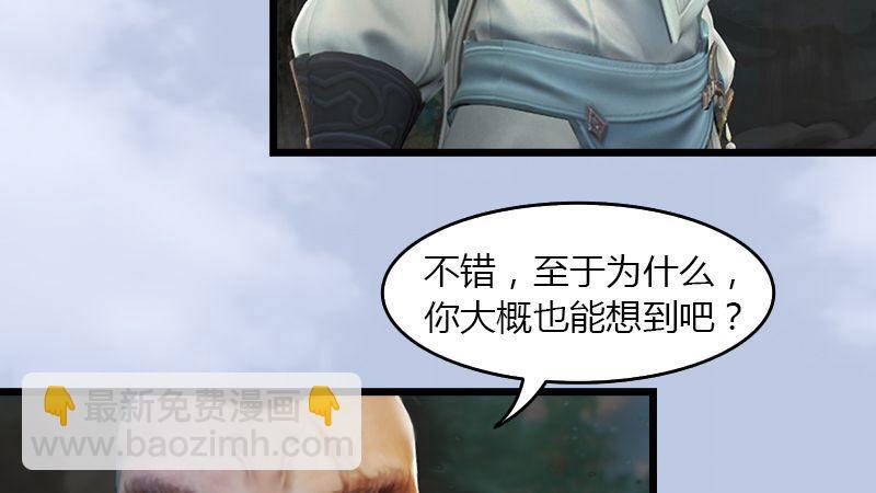 第37话：杀手来袭38