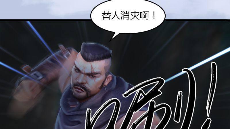 第37话：杀手来袭45