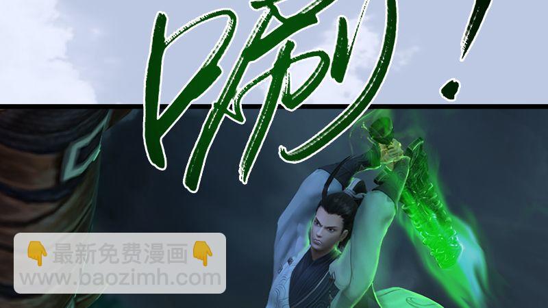 第37话：杀手来袭48