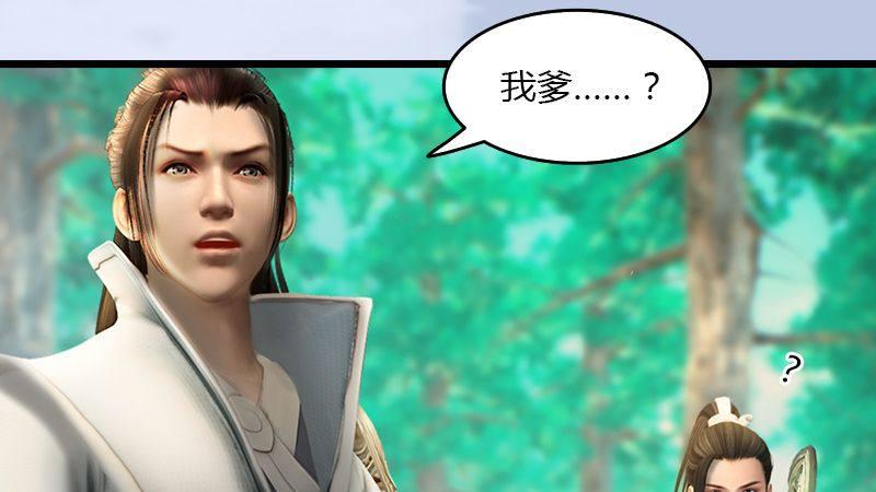 第37话：杀手来袭6