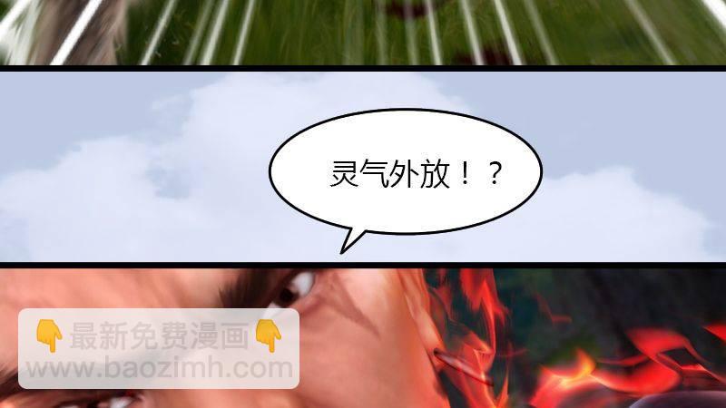 第37话：杀手来袭62
