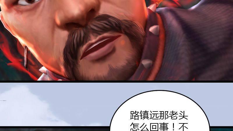 第37话：杀手来袭63