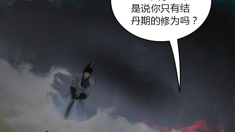 第37话：杀手来袭64