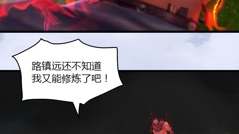 第37话：杀手来袭66