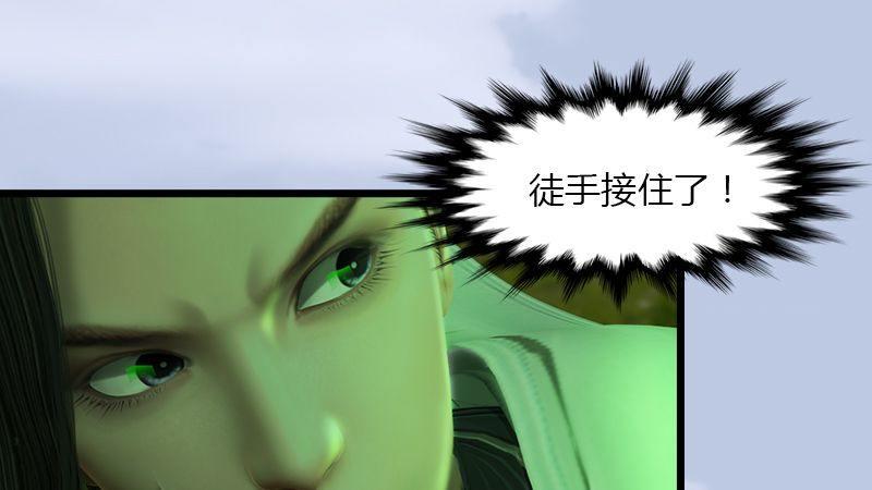 第37话：杀手来袭75