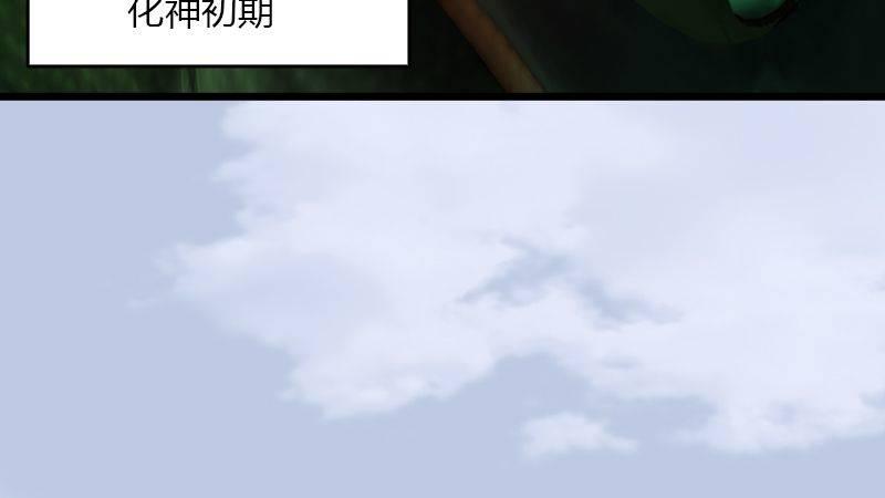 第37话：杀手来袭80