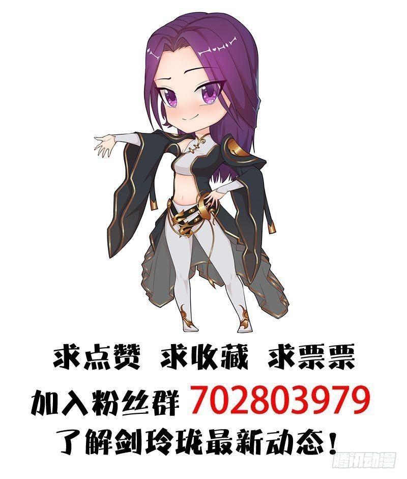 第37话：杀手来袭81