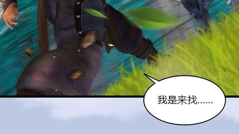 第37话：杀手来袭9