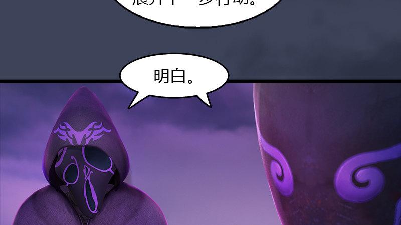 第45话：各方动向（下）24