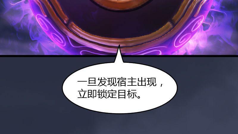 第45话：各方动向（下）26