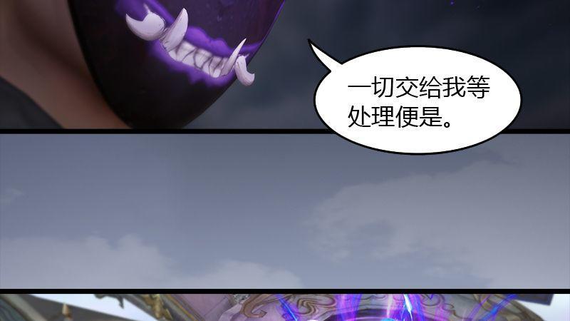 第45话：各方动向（下）30