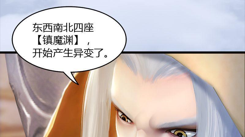 第45话：各方动向（下）38
