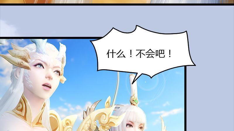 第45话：各方动向（下）40