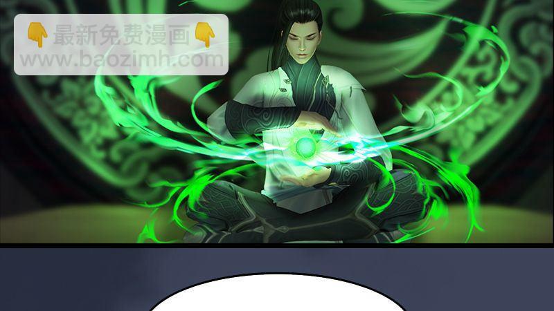 第45话：各方动向（下）70