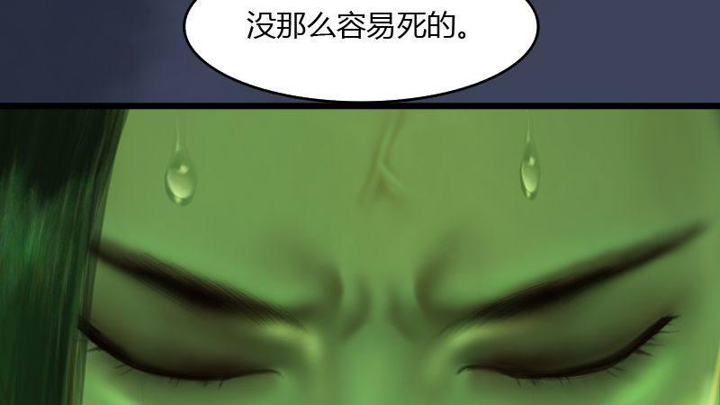 第45话：各方动向（下）71