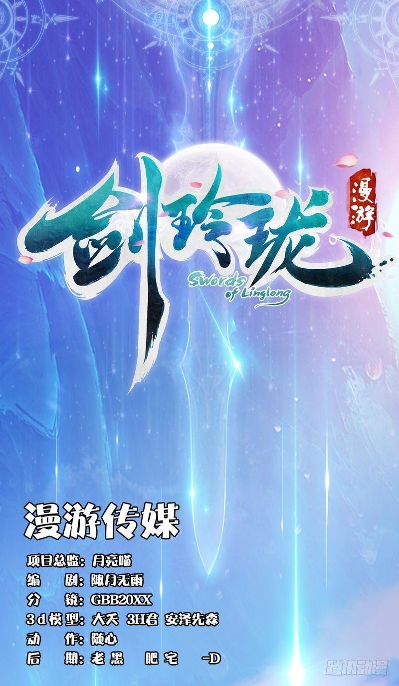 第53话：错误0